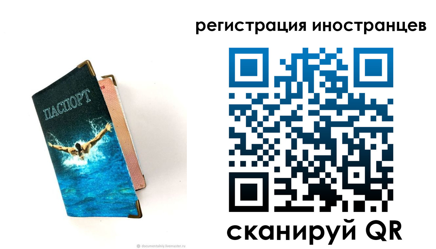 временная регистрация госуслуги в Костомукше