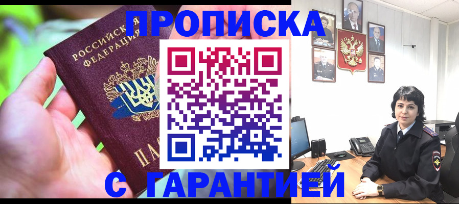 регистрация для дет. сада в Костомукше