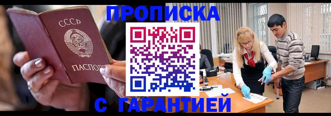 регистрация для дет. сада в Костомукше