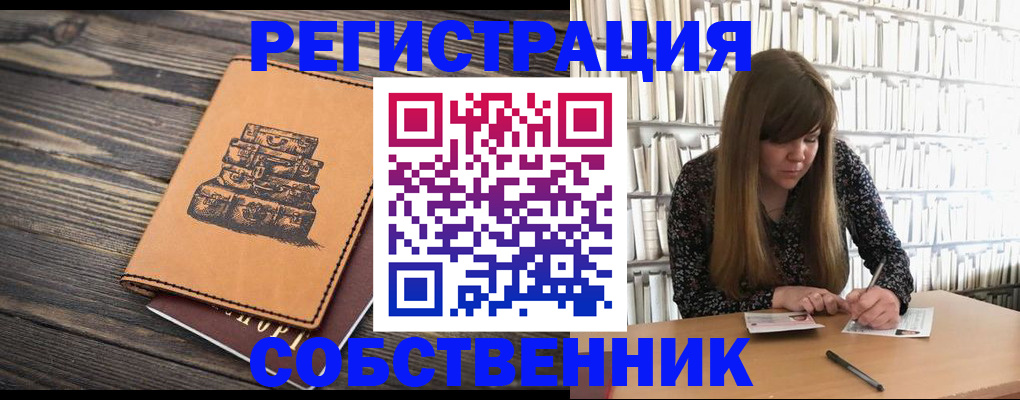 временная регистрация поиск в Костомукше