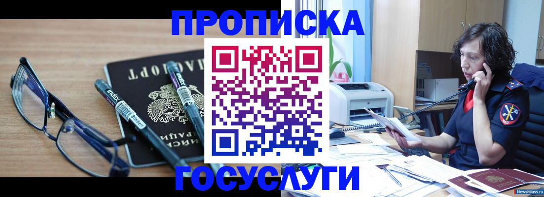 пропишу в квартире в Костомукше